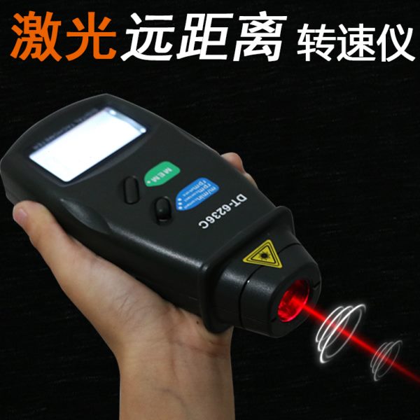 转速表测速仪数显频闪仪计电机激光转数测线速测速器测试闪光测量
