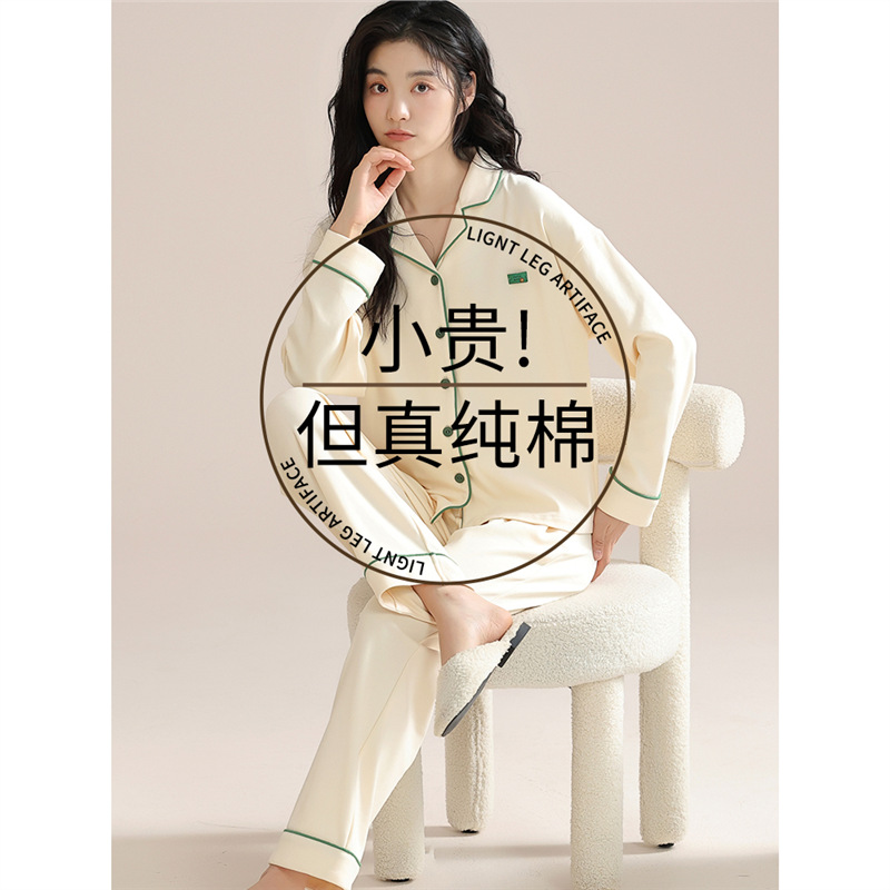 100%纯棉睡衣女春秋2024新款棉质薄款长袖裤大码家居服套装可外穿