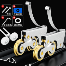 推拉门轨道滑轮厨房浴室卫生间玻璃门底部滚轮地轮衣柜移门下滑轮