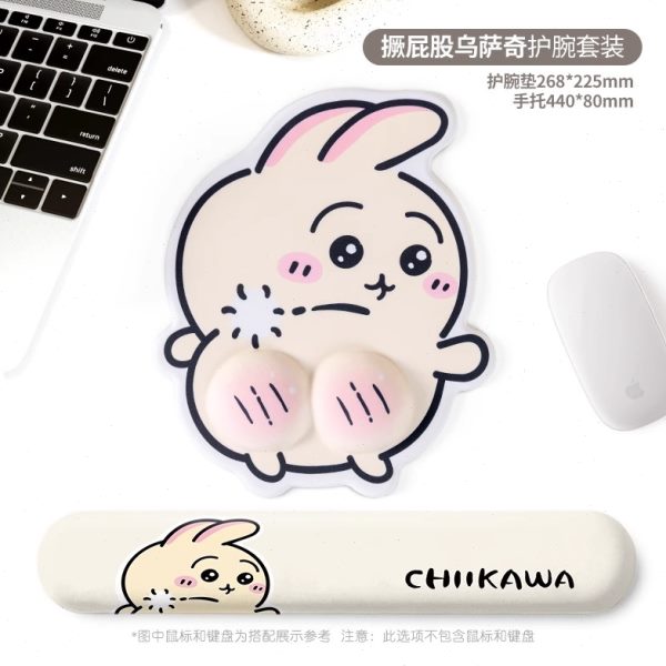 护腕鼠标垫兔子办公笔记本电脑女生黄桌面可爱键盘手托翘臀工位