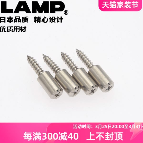 lamp蓝普家具层板搁板销层板托家具小五金托层板托木板托SS-311