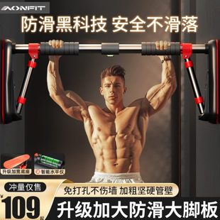 单杠室内家用引体向上器门上免打孔防滑门框儿童吊环家庭健身器材