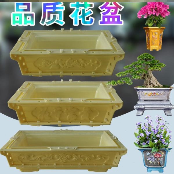 模具菱形水泥欧式现花盘模型罗马柱浇子盆景模长方形塑料花盘加厚