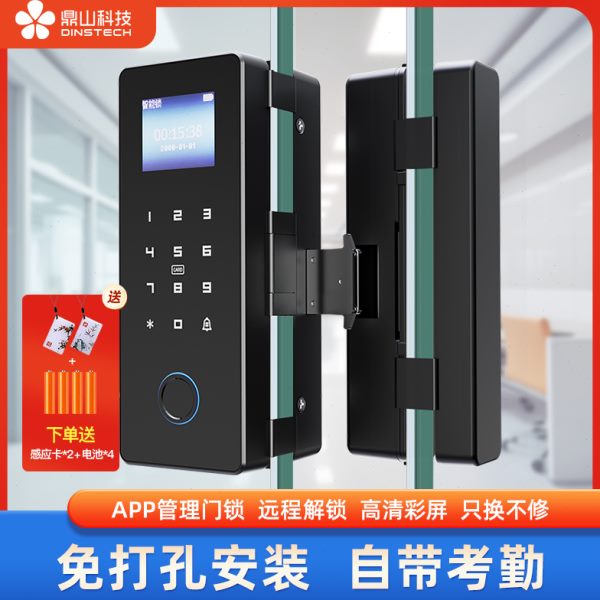 玻璃门人脸密码锁公司办公室智能指纹锁免开孔单双门无框电子门锁
