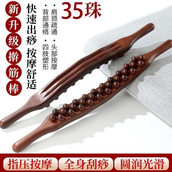 按摩疏通全身一根擀筋棒通用瘦肚子工具神器推刮痧棒经络背