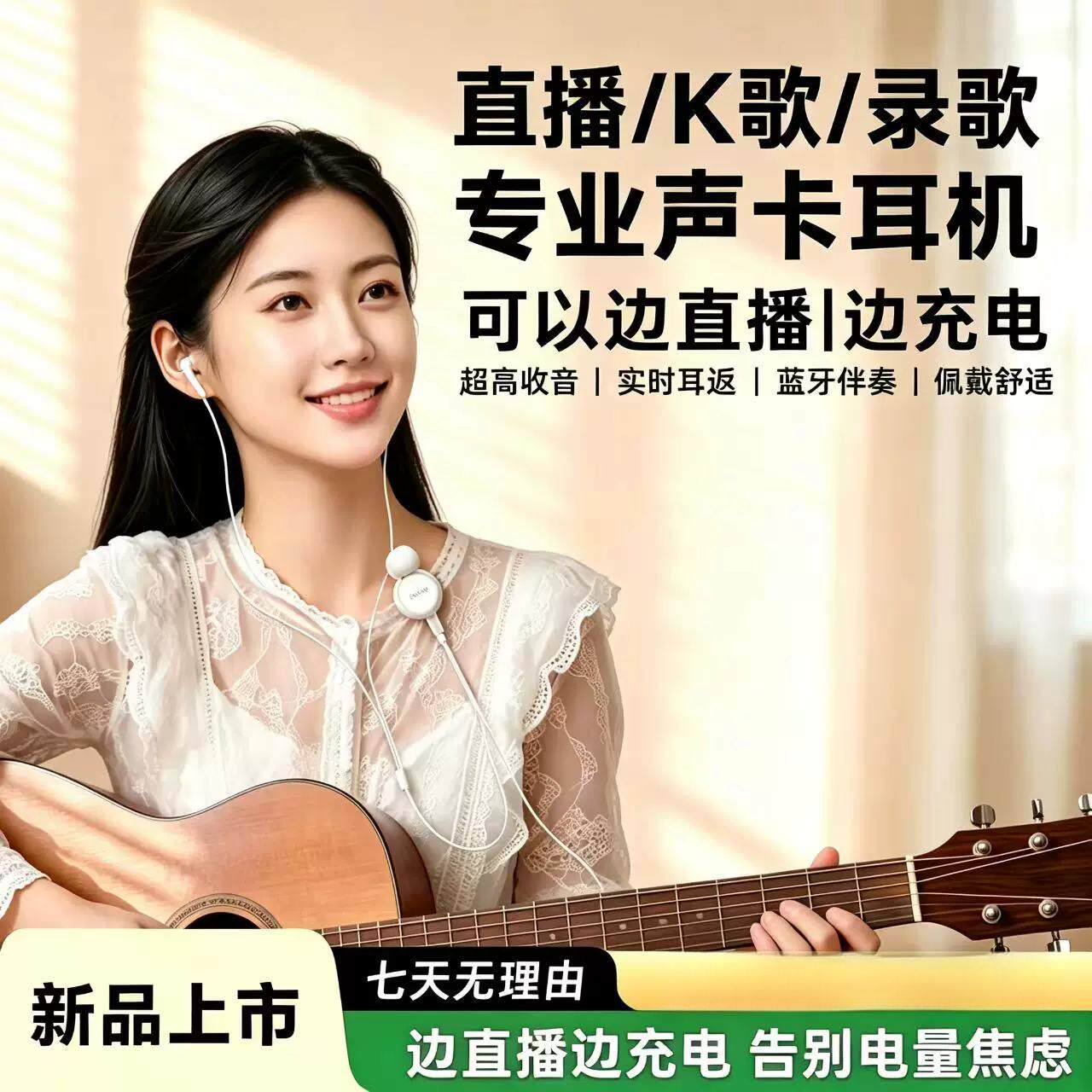 金运Y30pro有线K歌耳机唱歌直播专用耳返麦克风苹果自带声卡