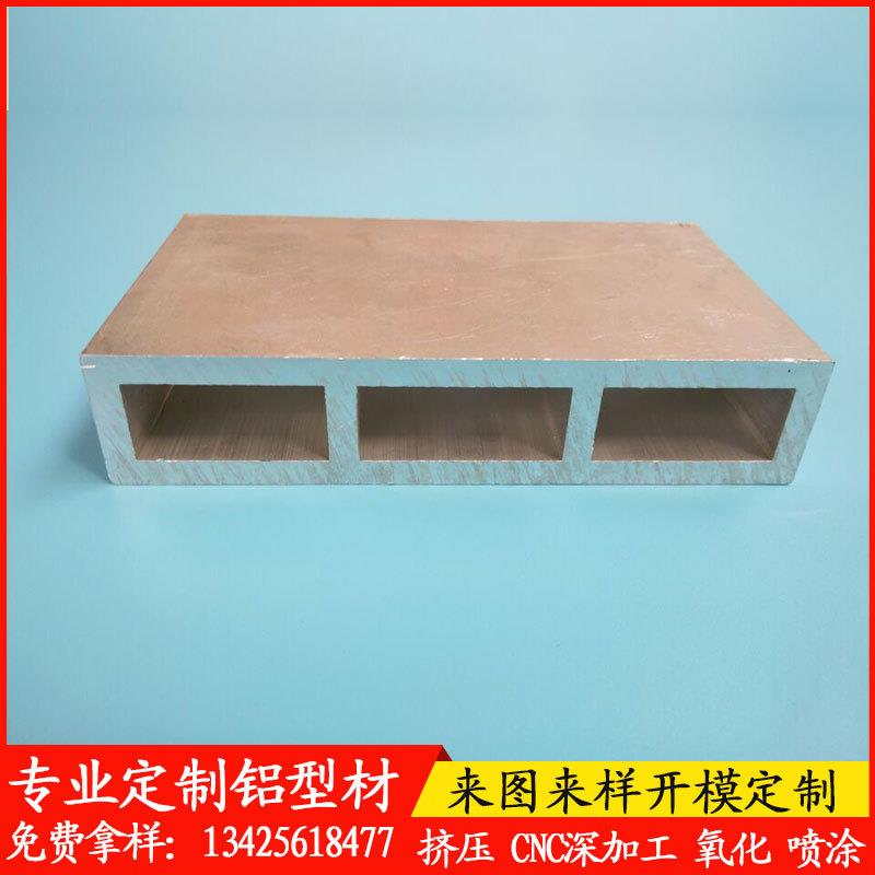 定制工业异型铝方通方管外壳铝型材深加工大口径木纹铝方管开模