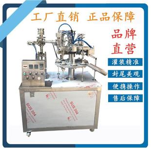机械厂供应复合软管铝塑管橡硅胶免钉胶半自动灌装 包装 封尾机