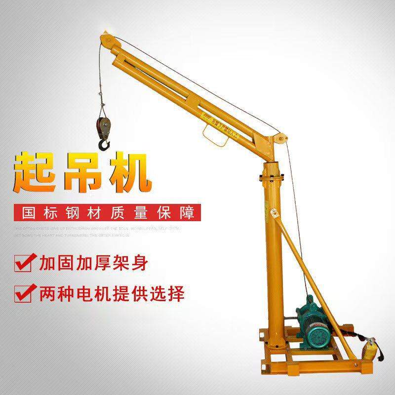 吊运机180度22v起吊机500KG建筑工地装修吊机室外吊粮220v提升机