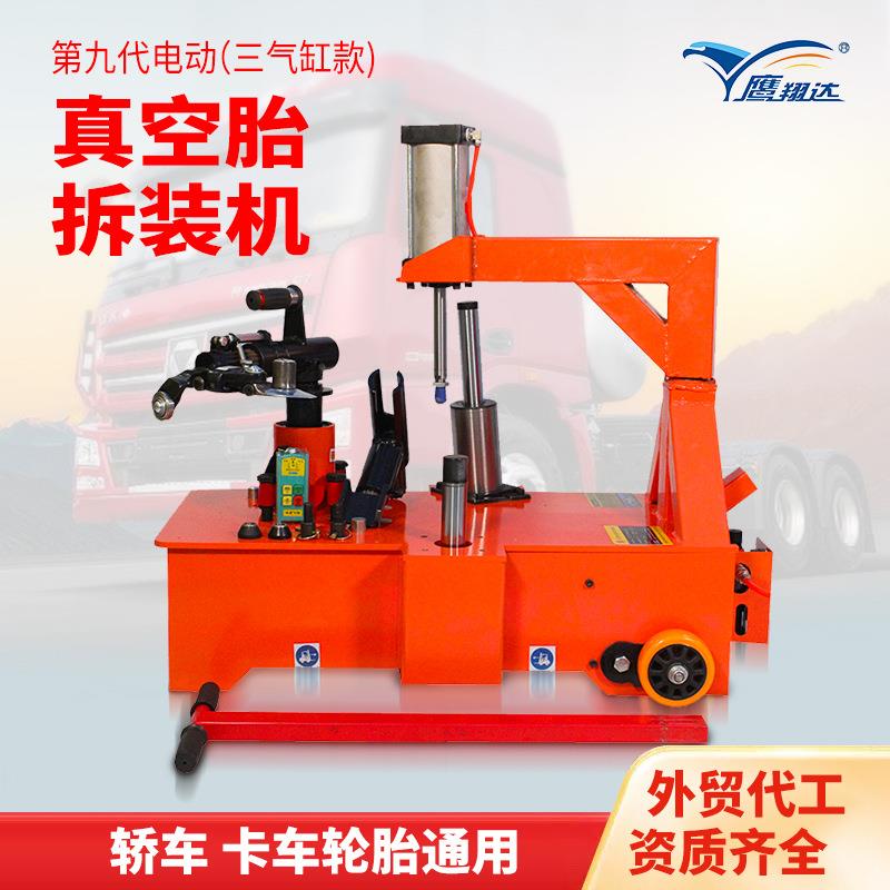 电动三气缸大车轮胎拆装机可移动拆胎机便携补胎工具换胎脱胎神器