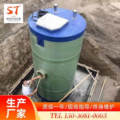 玻璃钢预埋一体化泵站生活污水处理设备智能雨水提升泵站