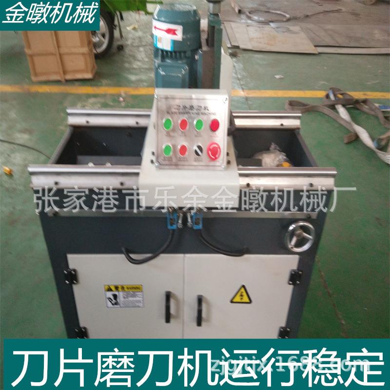 厂家供应刀片磨刀片高精度破碎机磨刀机塑料造粒机磨刀机砂轮