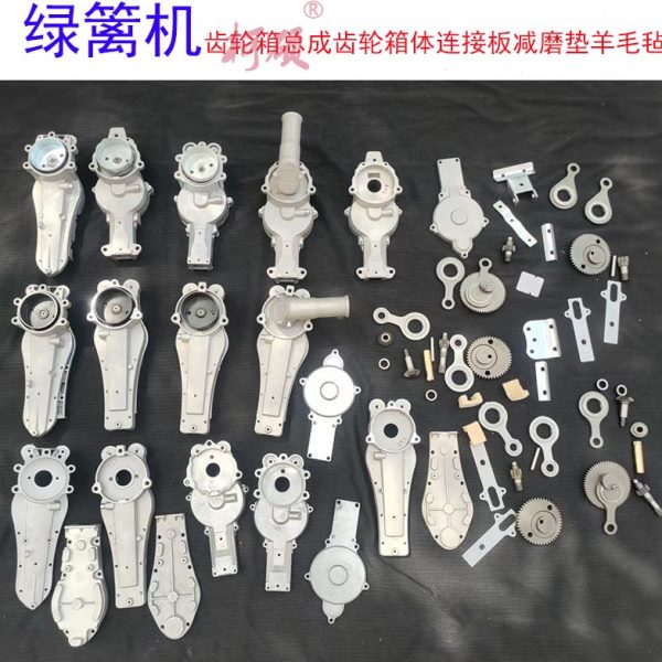 绿篱机配件齿轮箱壳总成连接板离合盘茶叶修剪机重修剪绿篱剪齿轮