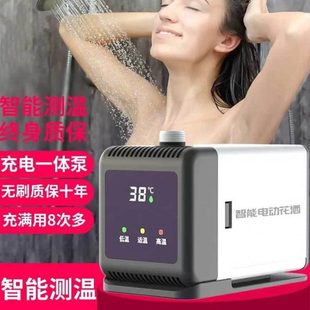 花洒水泵充电家用淋浴花洒电动淋浴器宿舍户外洗澡神器农村 便携式