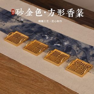 黄铜香特色篆瑞篆粉灰象香印香炉方形打拓精工香砂金色香模具 香