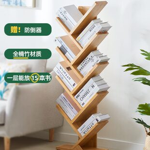 竹庭简易小书架置物架落地多层学生创意树形书柜客厅家用收纳窄架