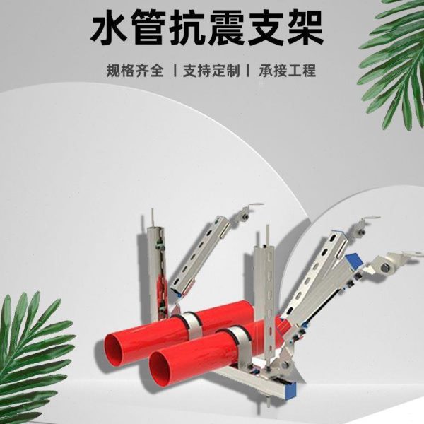 建筑设计桥架cad支架化厂安装家深水管抗震维点图纸图纸三布风管