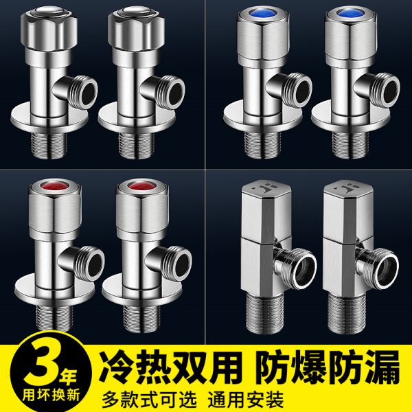 角阀304不锈钢冷热水全铜加厚加长三角阀4/6分热水器通用一进二出