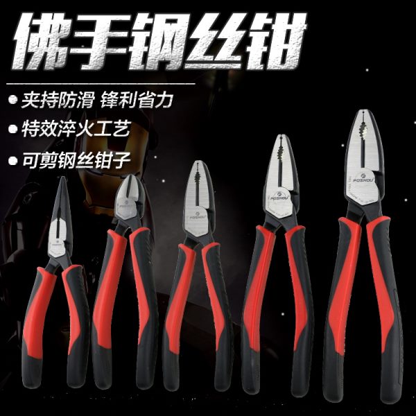 台湾佛手钢丝钳多功能省力钳子尖嘴咀钳斜口钳原装进口工业级钳子