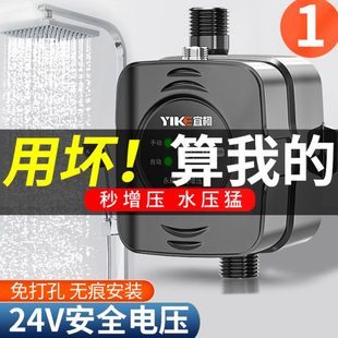 自来水增压泵太阳能家用全自动静音热水器增压器24V小型加压水泵