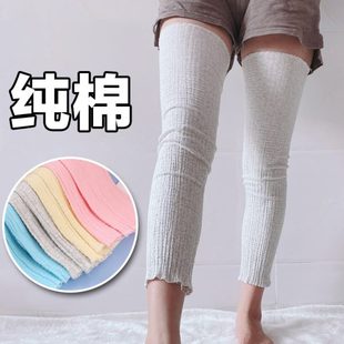 空调房腿士保暖套男女关节加长护膝盖不宽松 纯棉老寒腿护膝勒薄款