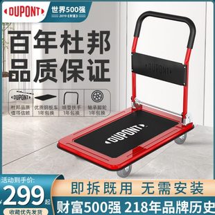 杜邦平板车钢板小推车手推车小拖车便携折叠家用搬运车静音手拉车