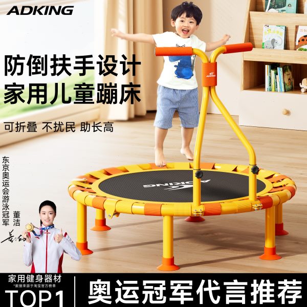 蹦蹦床家用儿童室内家庭可折叠大人小孩运动弹跳床宝宝蹭蹭跳跳床