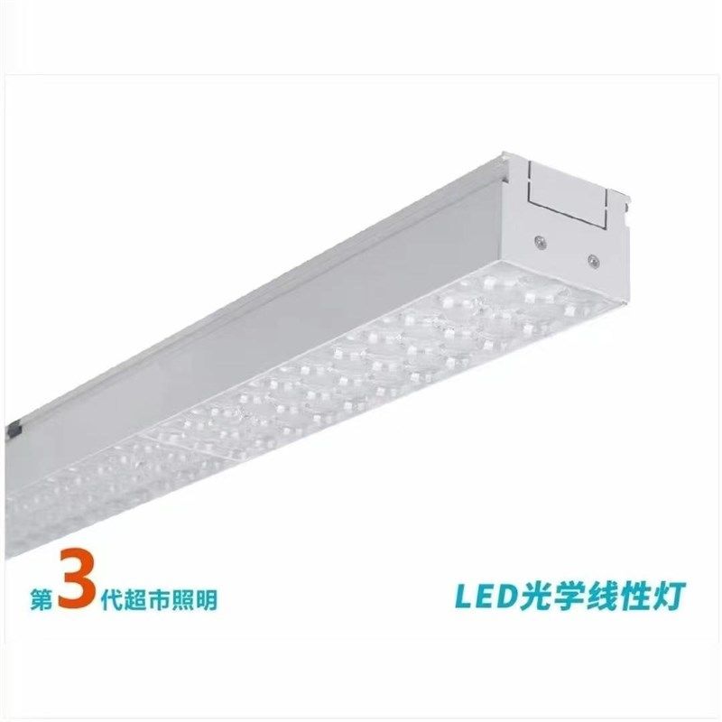 低温防眩光超市吊灯桥架灯高亮度节能线条灯办公灯平板灯长条灯,家装灯饰光源,护眼吊灯,淘宝优惠券,粉丝福利购,淘宝优惠卷