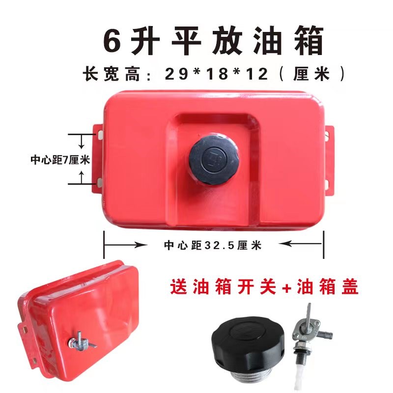 电动三轮车全棚车增程器油箱卧式A分体油箱改装油箱发电机配件油
