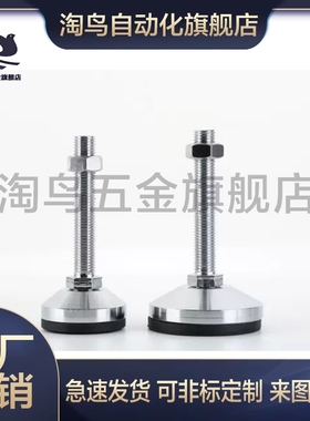 42/32/06/03脚杯WAD36-D60-D100-M12/M16-L75/L100/L125/L150/m20