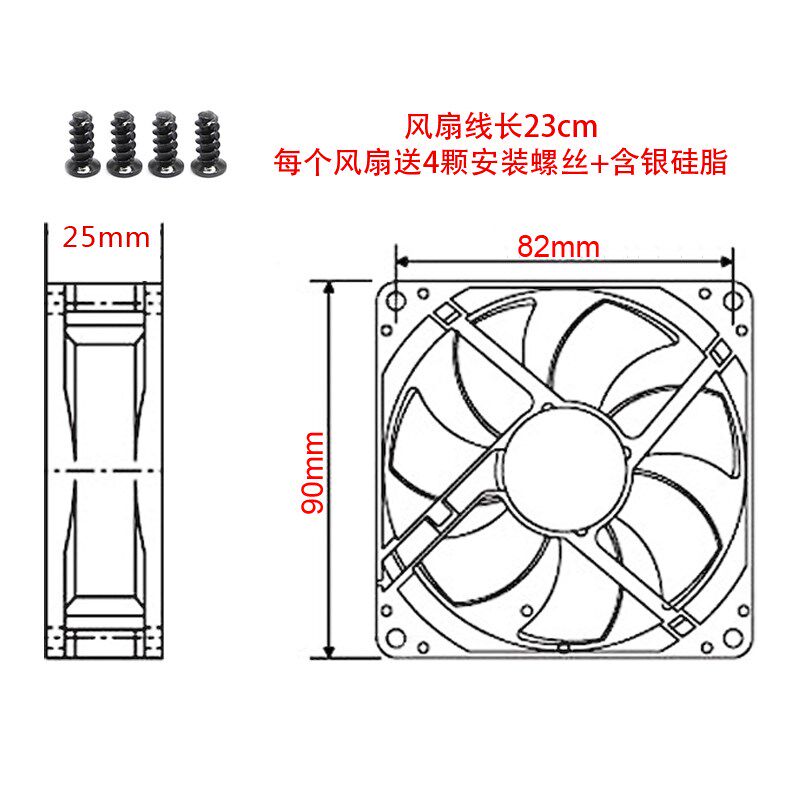 冰曼 静音9CM发光台式电脑机箱风A扇9025CPU散热器风扇4针温控调