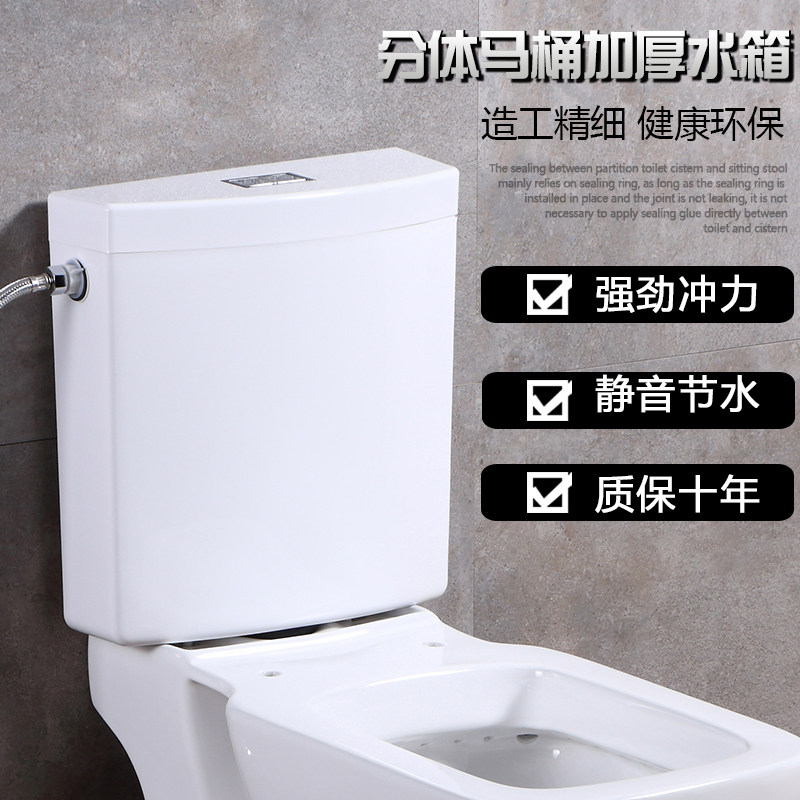 卫生间老式坐便器分体水箱分体马桶水箱I蹲便器水箱套装卫浴冲水