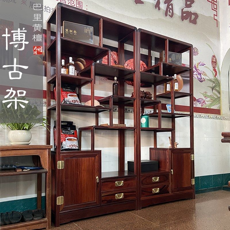 明清红木家具g红酸枝博古架花枝巴里黄檀书架一对(现货B1538)