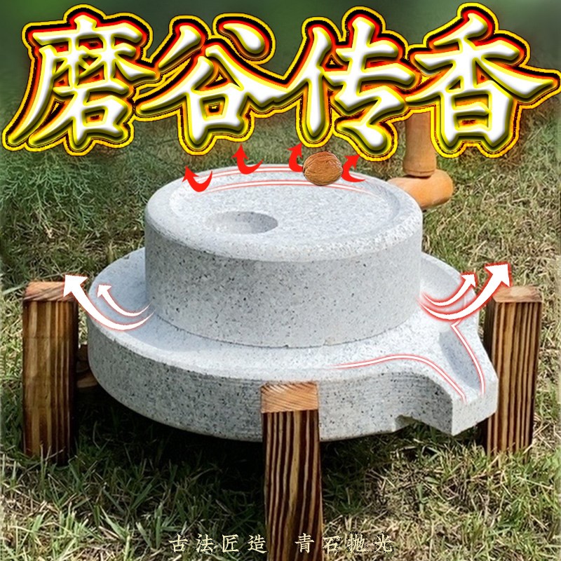 小石磨家用石磨小型石磨幼u儿园石磨手动推磨盘机老式麻青石墨磨