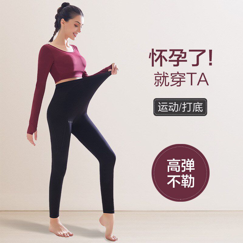 孕妇裤子秋装打底裤无痕托腹九分裤外穿运动瑜伽裤紧身弹力裤夏装