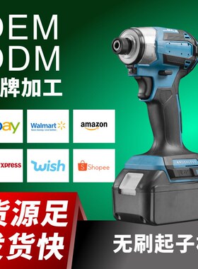 源头充电式国产DTD173起子机木工开孔起拧螺丝大功率无线便捷