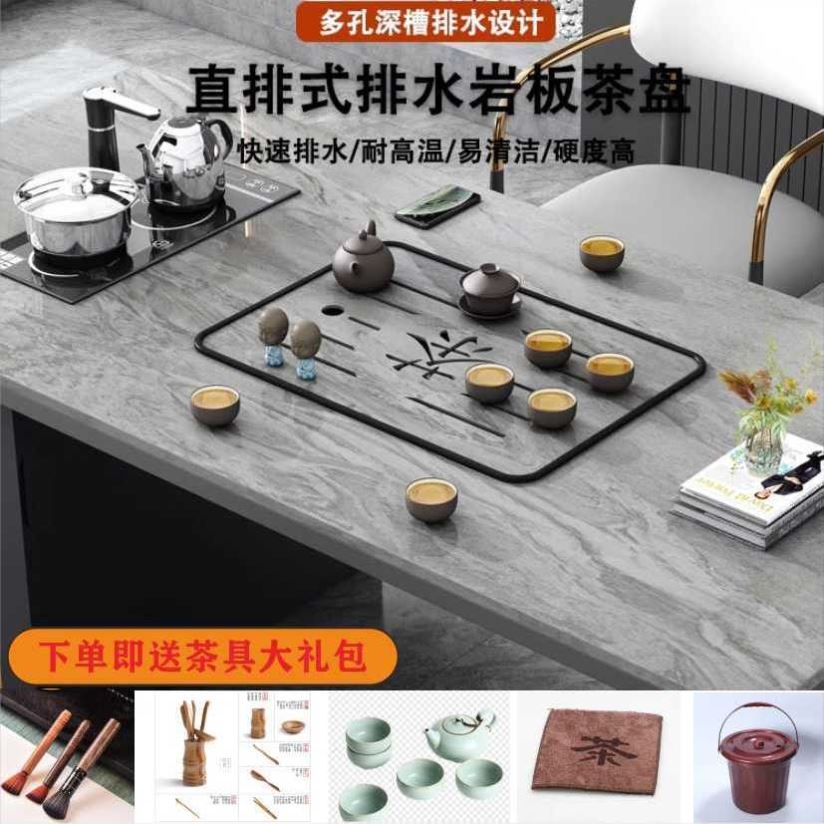 轻奢岩板茶桌椅烧水壶一体多功能茶台家用办公Q阳台客厅功夫泡茶