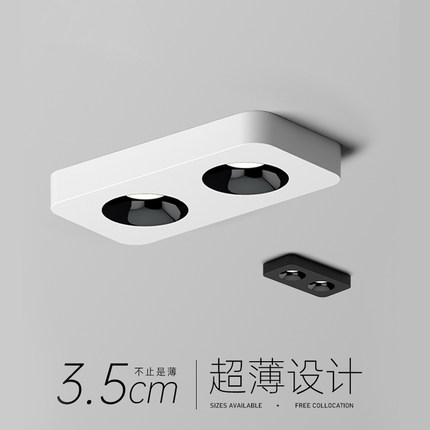 双头超薄led明装筒灯卧室客厅玄关免开孔全光谱Ra98无主斗胆射灯