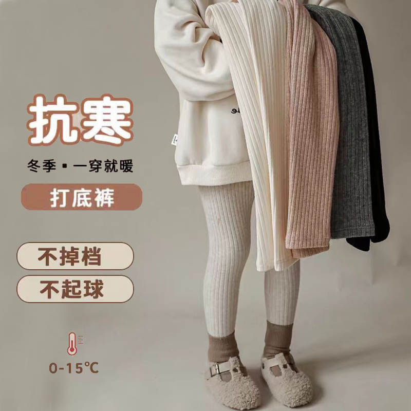 女童打底裤春秋薄款外穿儿童加厚裤子女孩冬季女宝宝黑色薄绒长裤