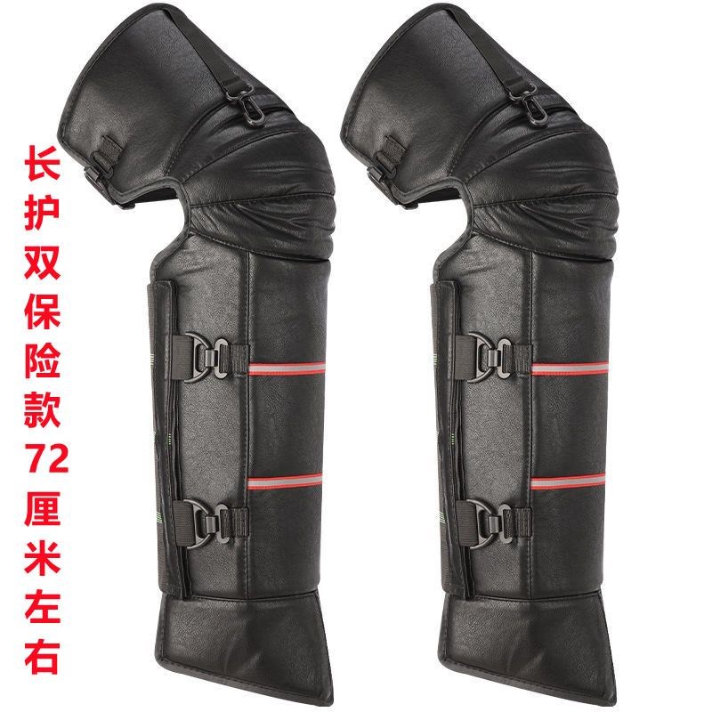 骑摩托车用的护膝护漆漆盖保护套护E旗膝盖冬付膝盖老寒腿女士骑