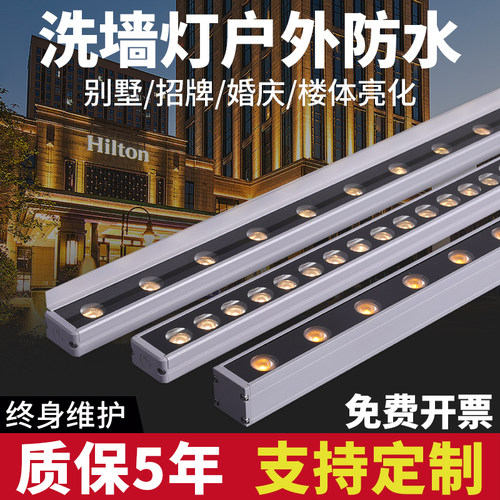 led洗墙灯户外防水220V室内婚庆射灯室外酒店外墙桥梁亮化照明灯