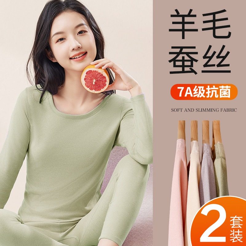 少女保暖内衣大童初高中学生加绒加厚德绒冬季青少年秋衣秋裤套装