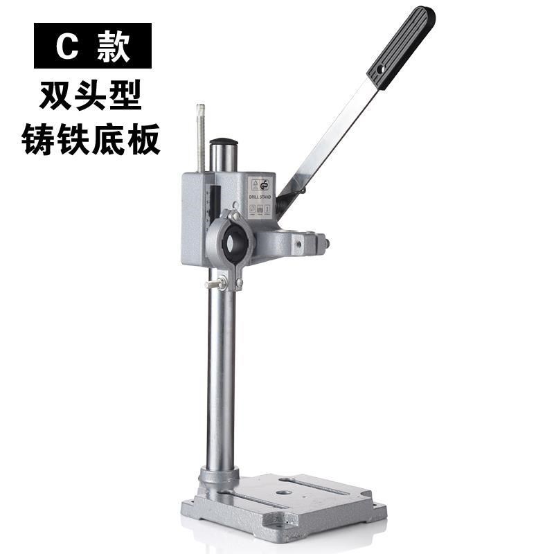 定制升降电钻固定万用手电钻支架台钻钻架垂直小型夹具精度下压台