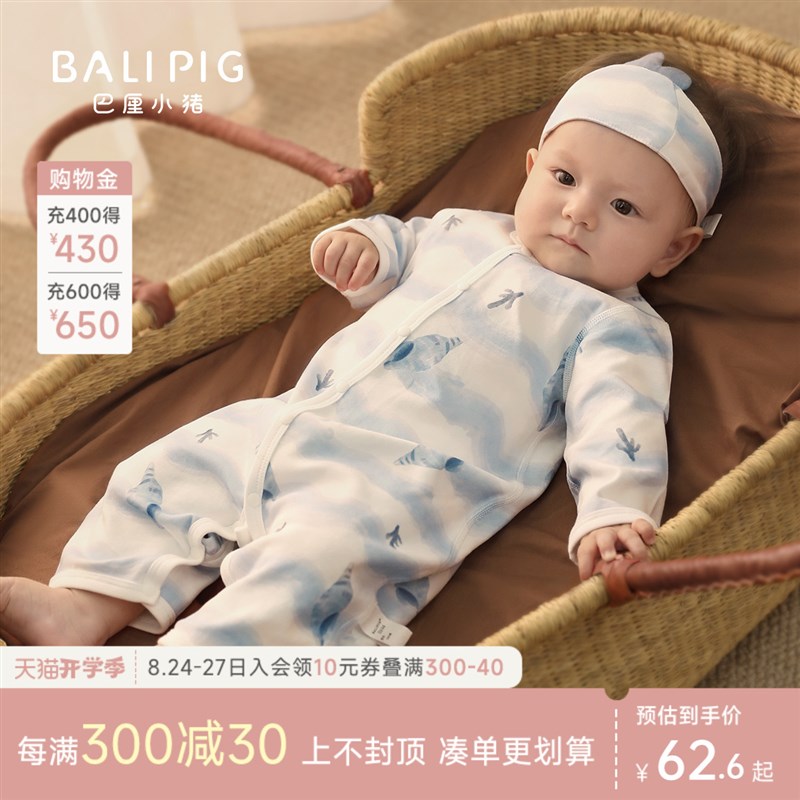 婴儿连体衣春秋款婴幼儿哈衣秋季纯棉长袖0一1岁宝宝睡衣早秋衣服