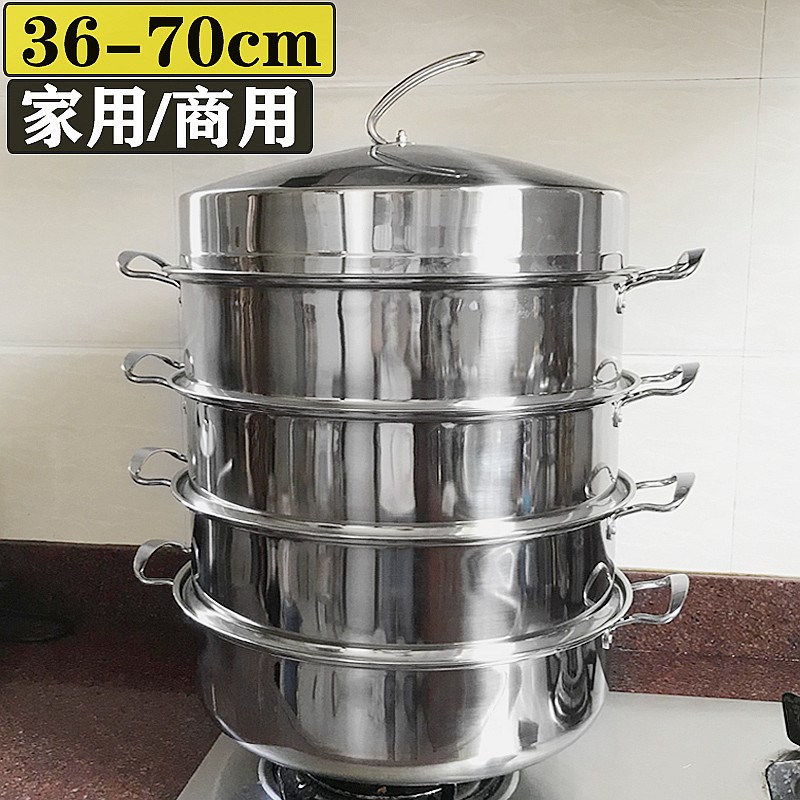 加厚超大容量不锈钢锅蒸s锅大号蒸馒头的小笼包子商用蒸笼屉40cm