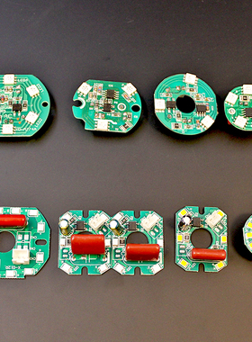 莲花灯专用LED灯板 灯泡可选七彩光黄光 红光灯芯光源财神灯灯泡