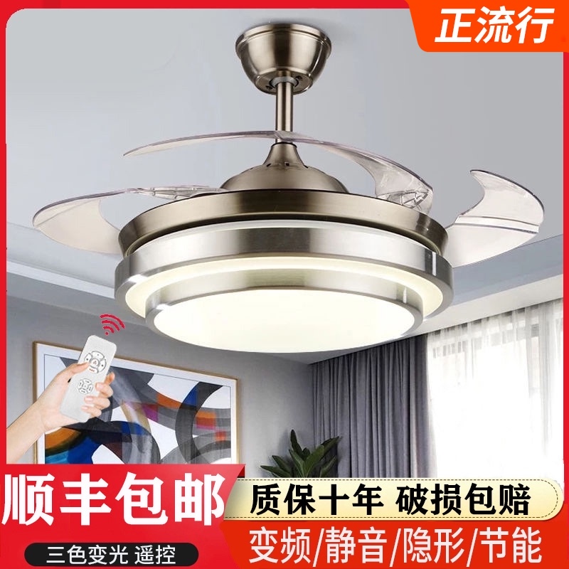 隐形电风扇吊灯客厅家用简约现代卧室餐厅带风扇变频吊扇灯吸顶灯