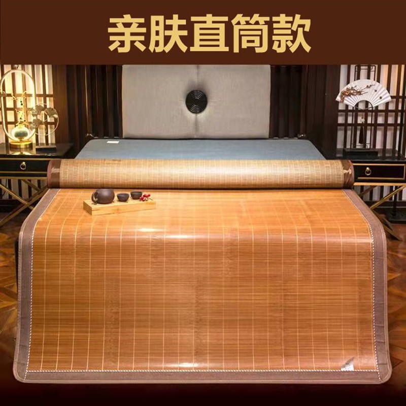 厂家竹席直筒款h1.8米床席子夏季双面两用凉席可折叠1.5m单双人硬