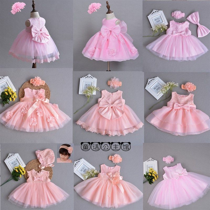 女童连衣裙2021新款夏季百岁女宝宝粉色公主裙周岁礼服婴儿满月服,童装/婴儿装/亲子装,连衣裙,淘宝优惠券,粉丝福利购,淘宝优惠卷
