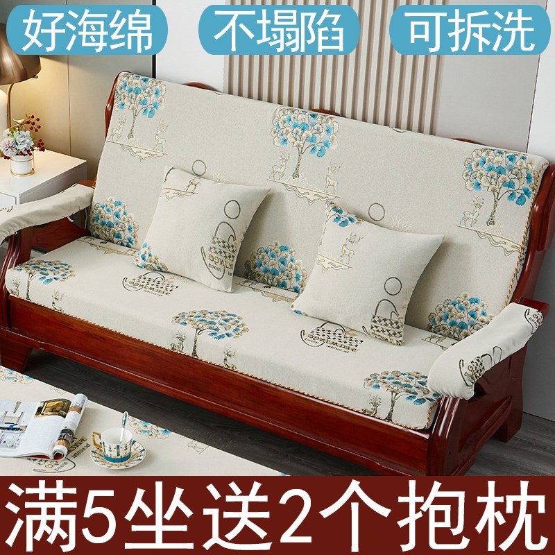 中式老式实木红i木质沙发垫坐垫带靠背四季通用加厚海绵春秋椅垫